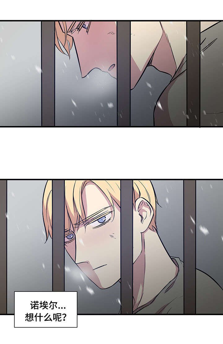 第13章：赏赐物