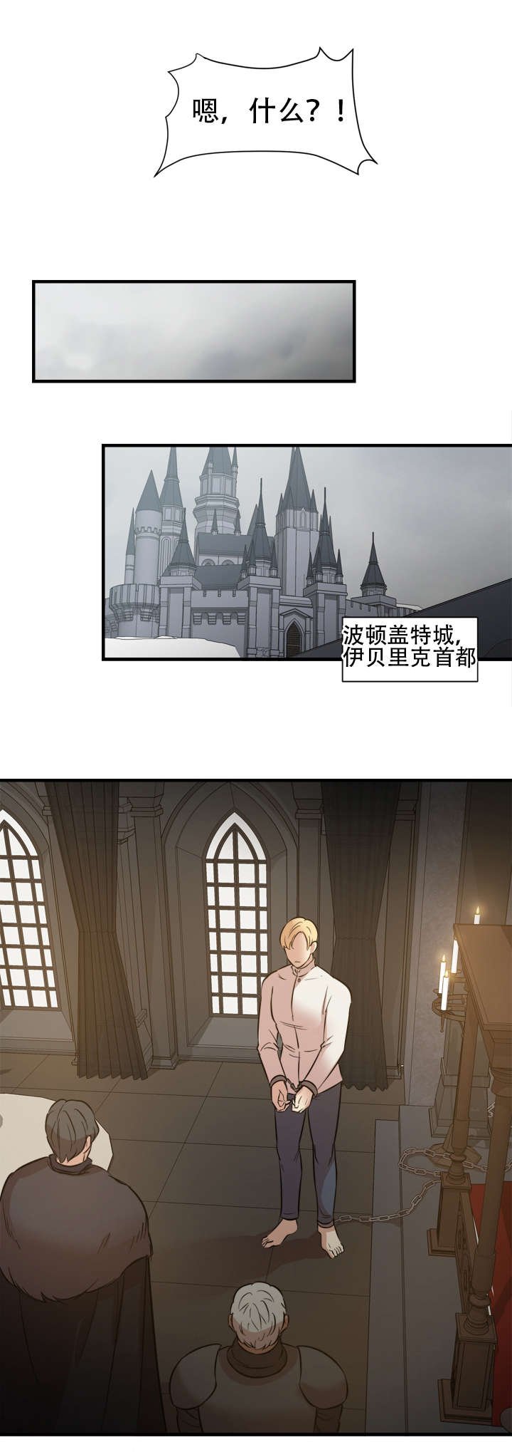 第13章：赏赐物