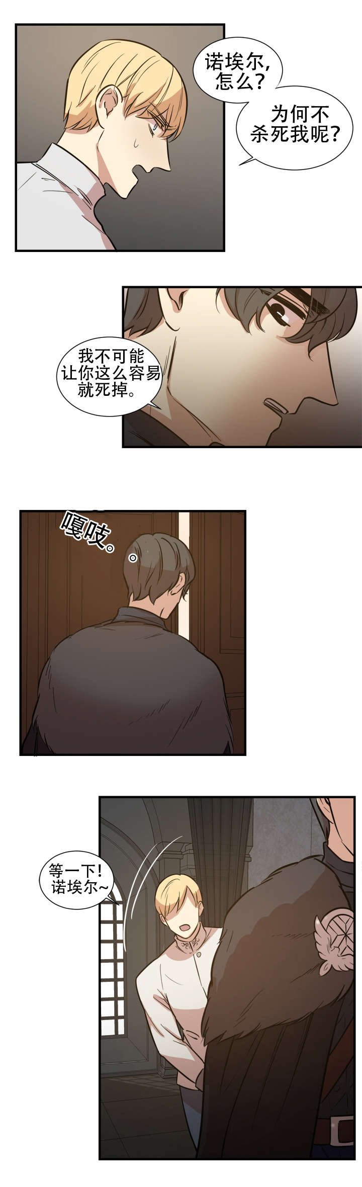 第14章：间谍