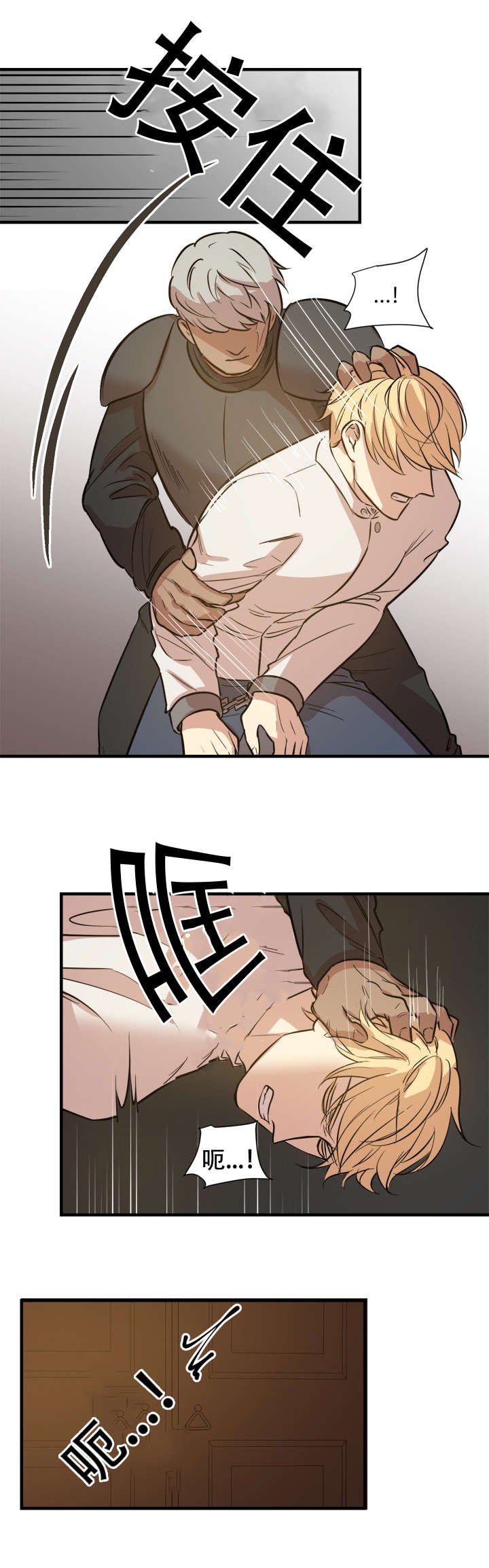 第14章：间谍