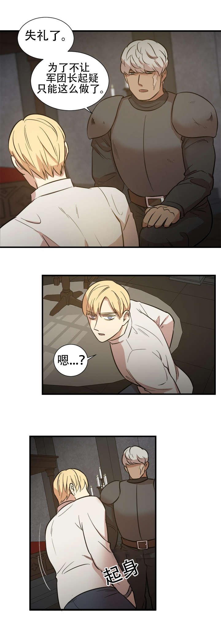 第14章：间谍
