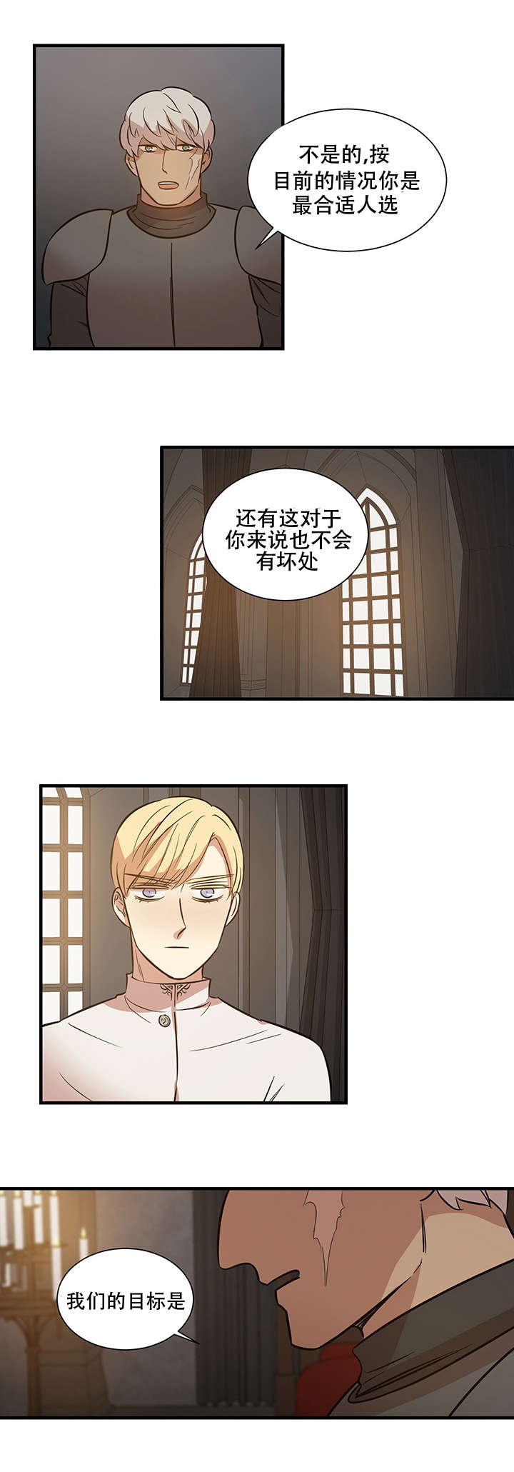 第14章：间谍