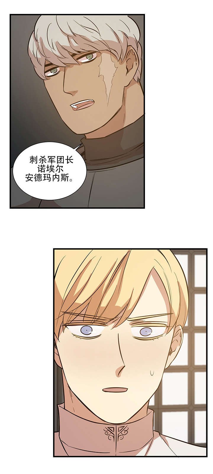 第14章：间谍