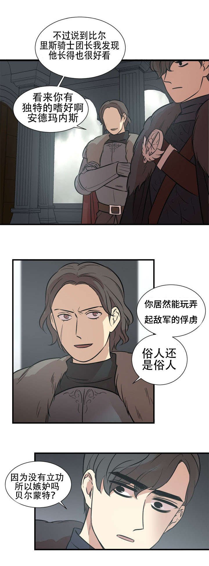 第16章：我的想法