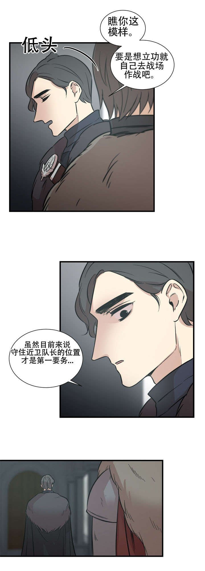 第16章：我的想法