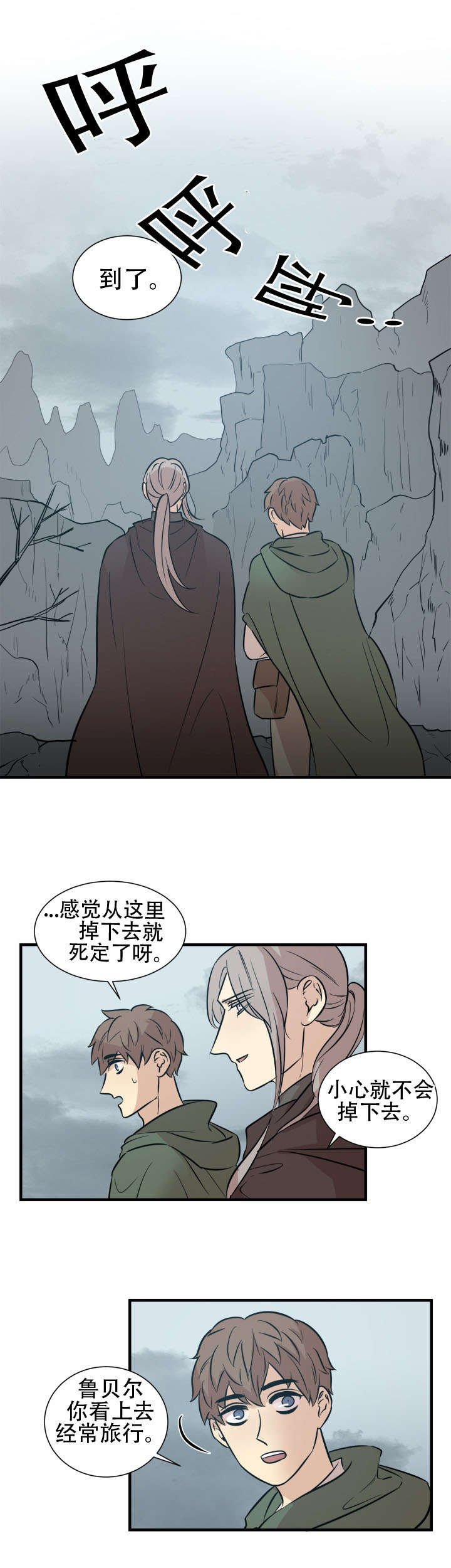 第16章：我的想法