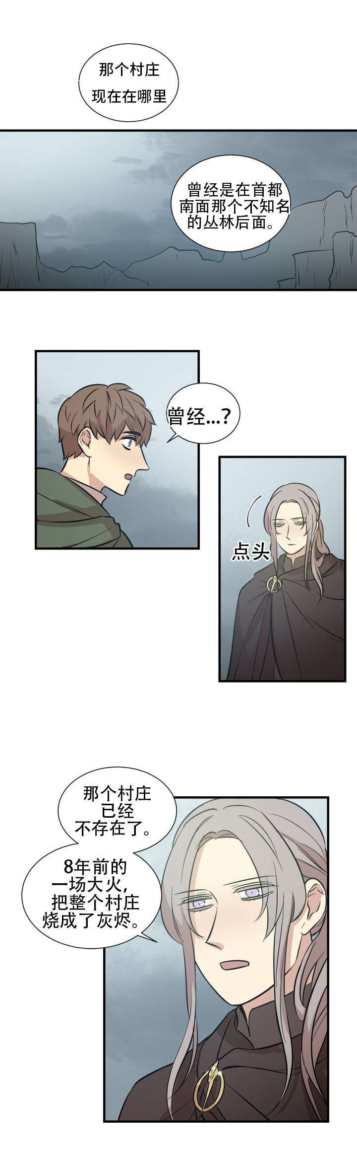 第16章：我的想法