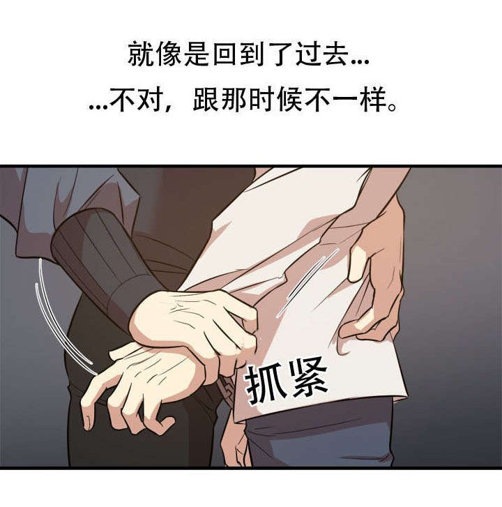 第17章：门外人