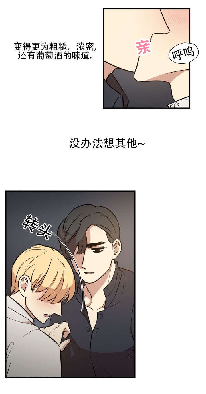 第17章：门外人