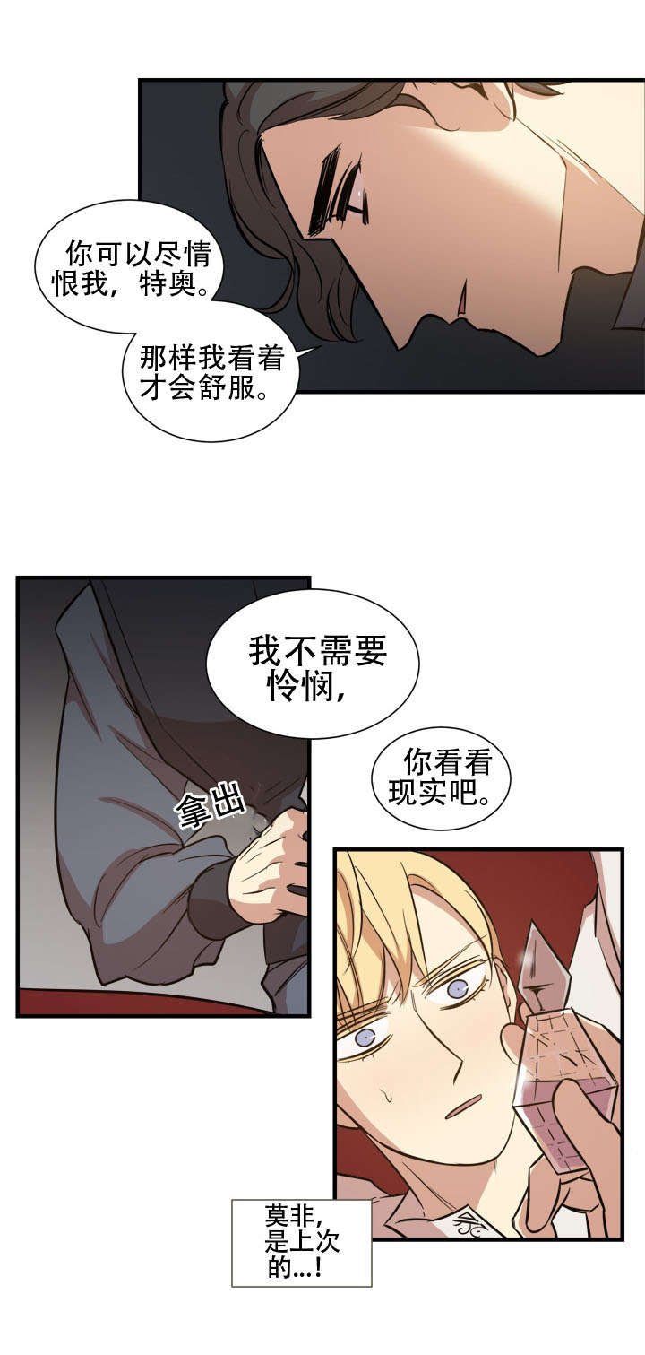 第17章：门外人