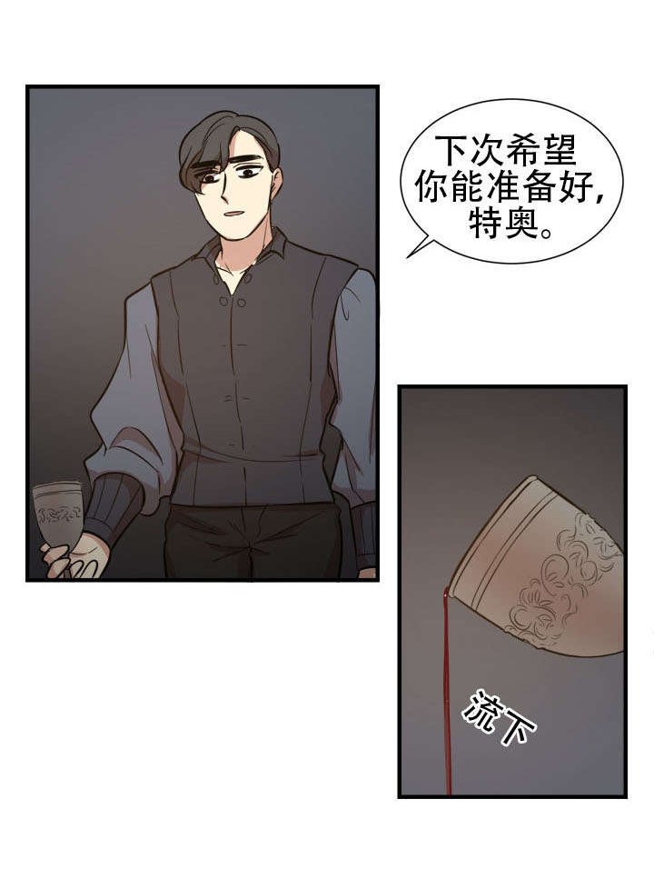 第17章：门外人