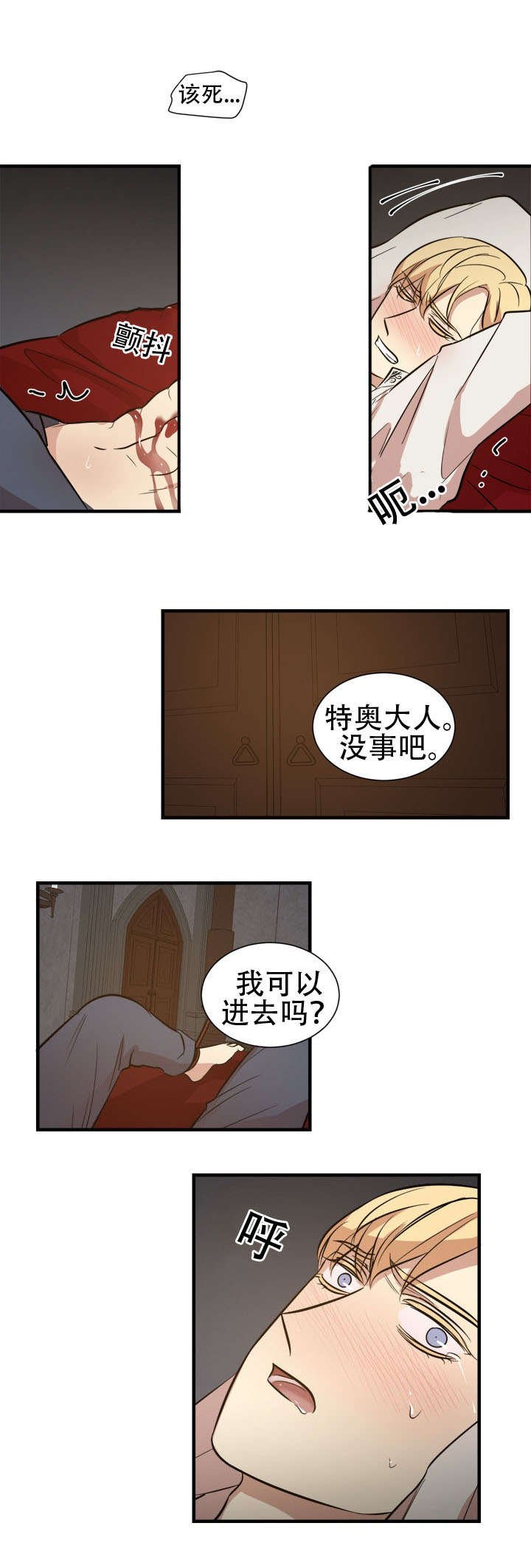第17章：门外人