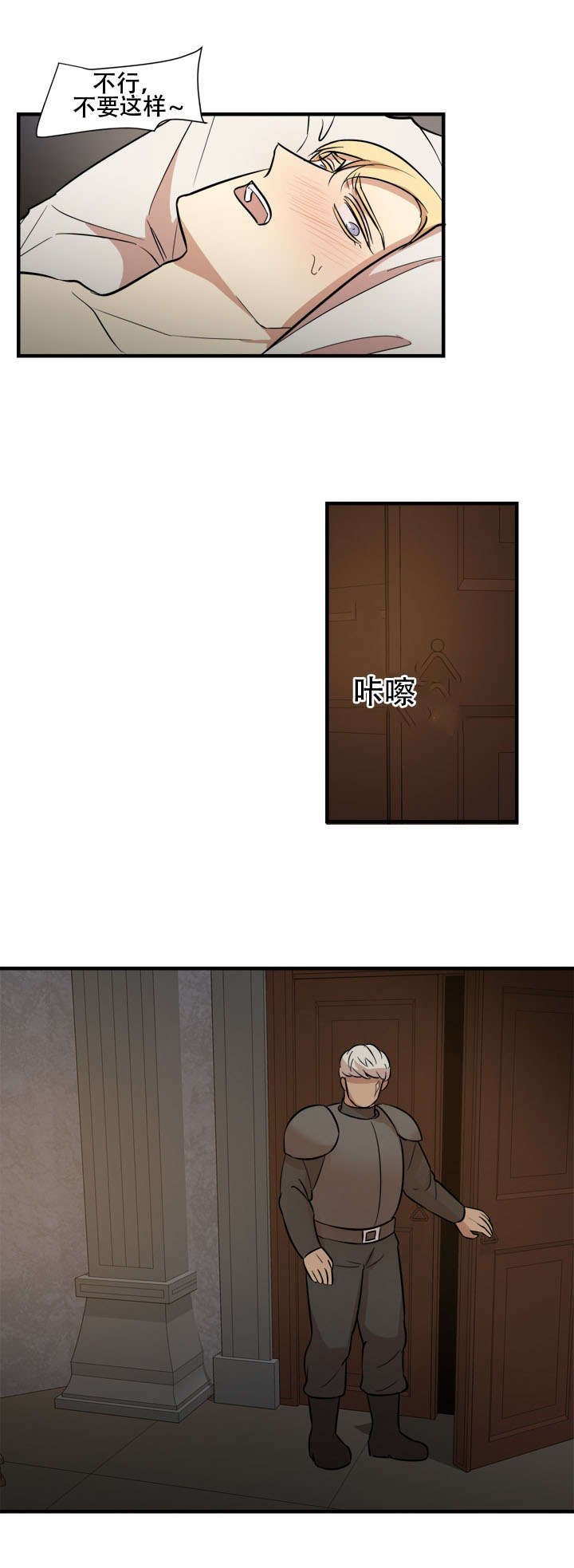 第18章：过往