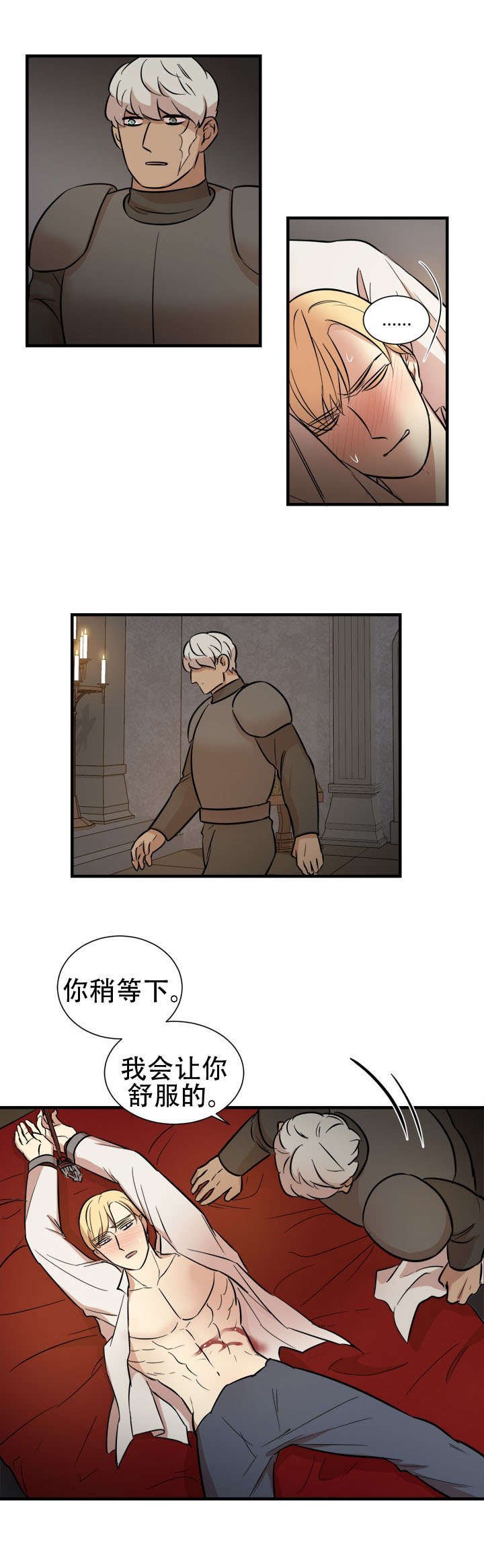 第18章：过往