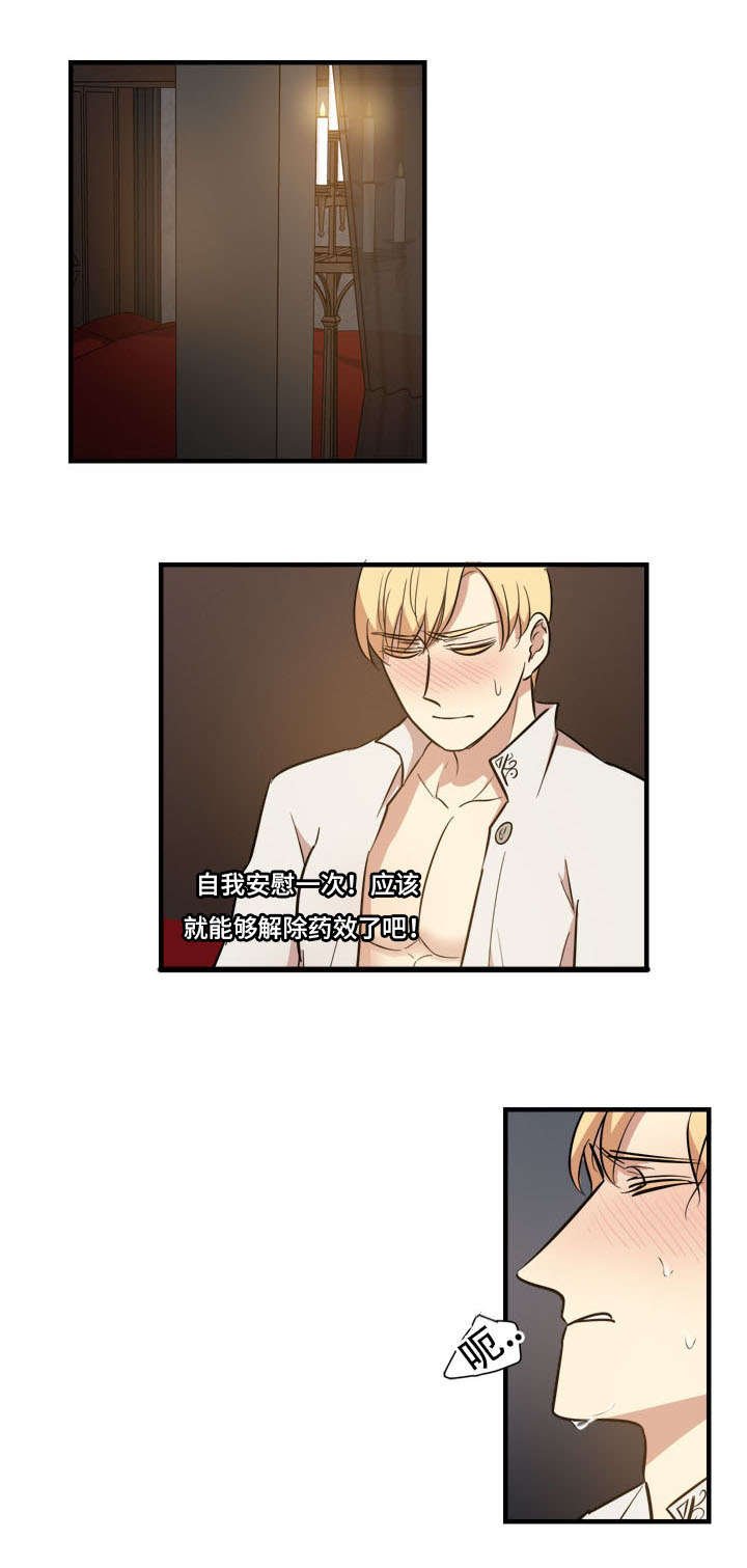 第18章：过往