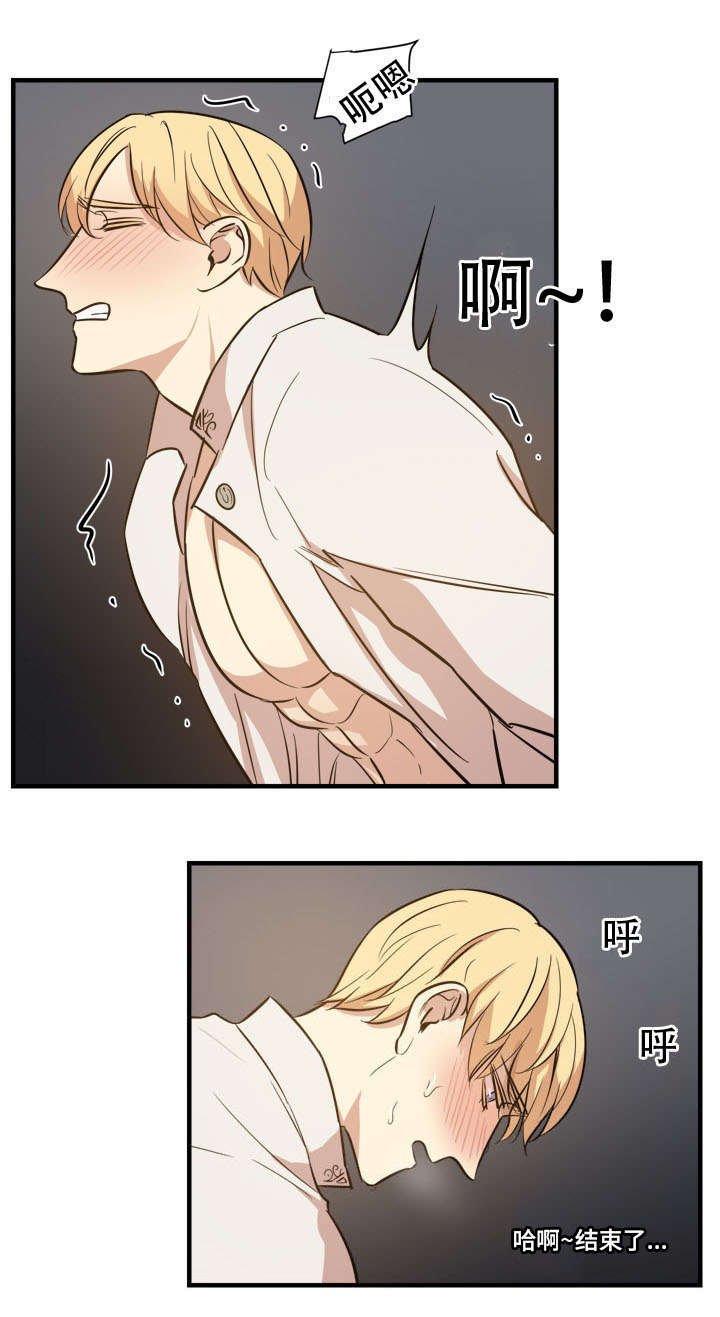 第18章：过往