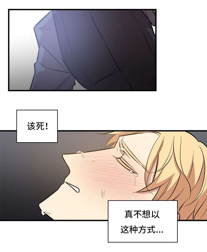 第18章：过往
