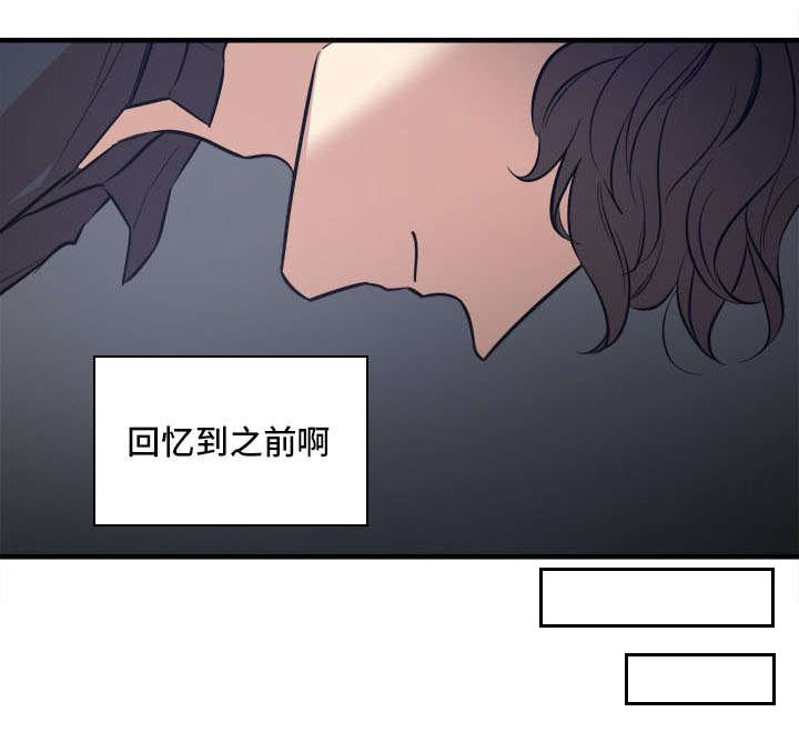 第18章：过往