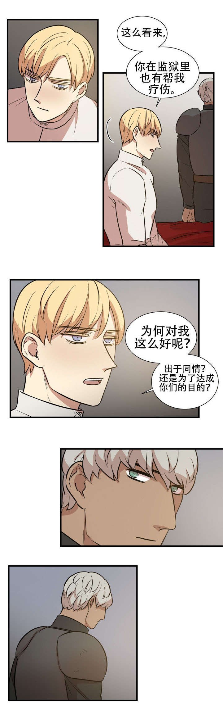 第19章：联合
