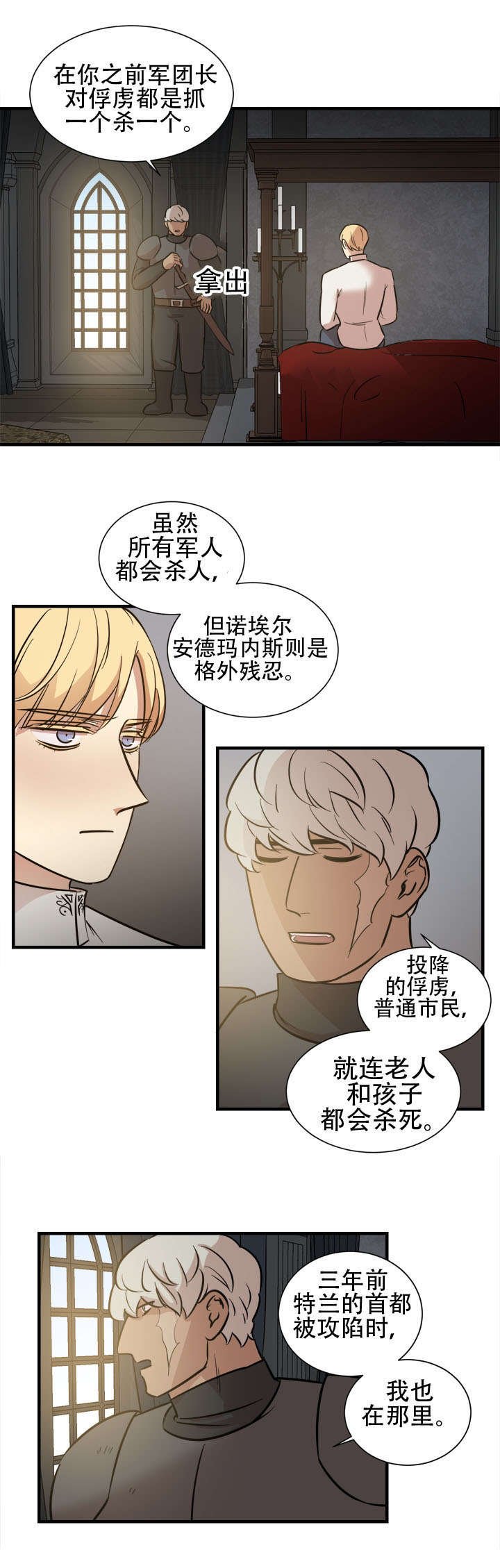 第19章：联合