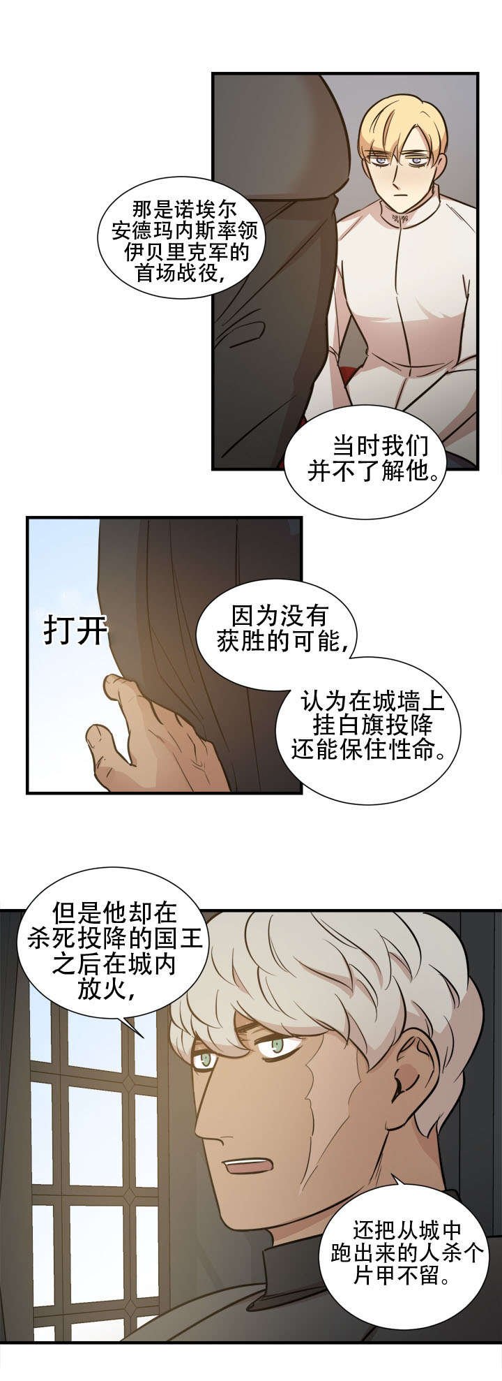 第19章：联合