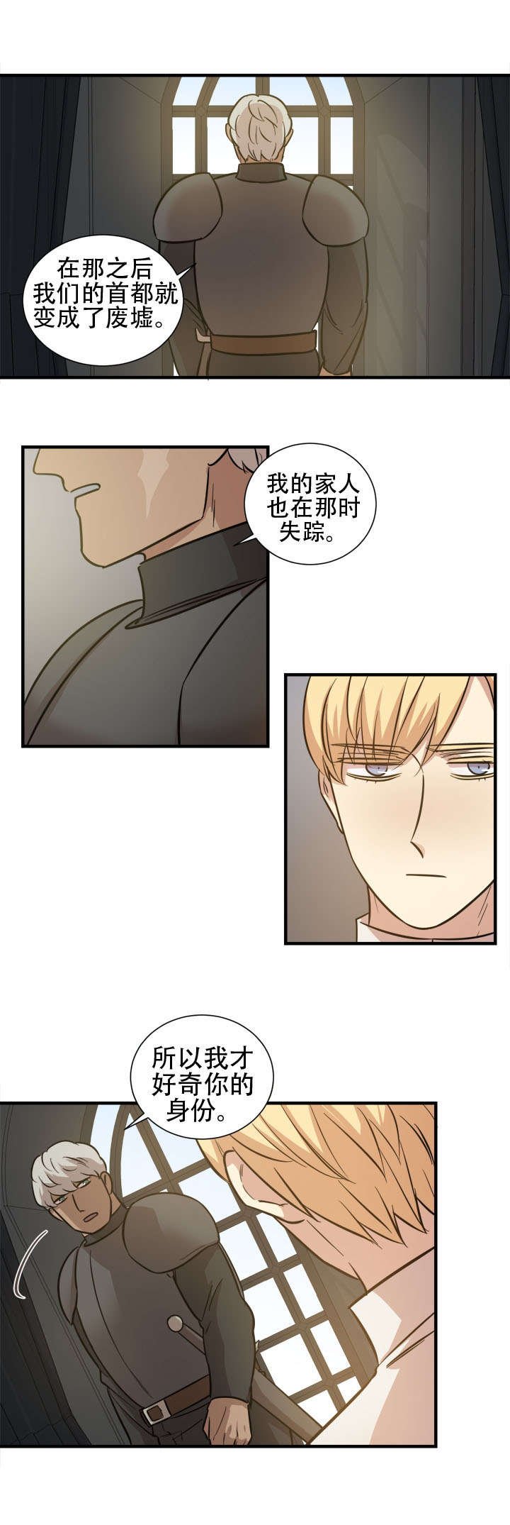 第19章：联合