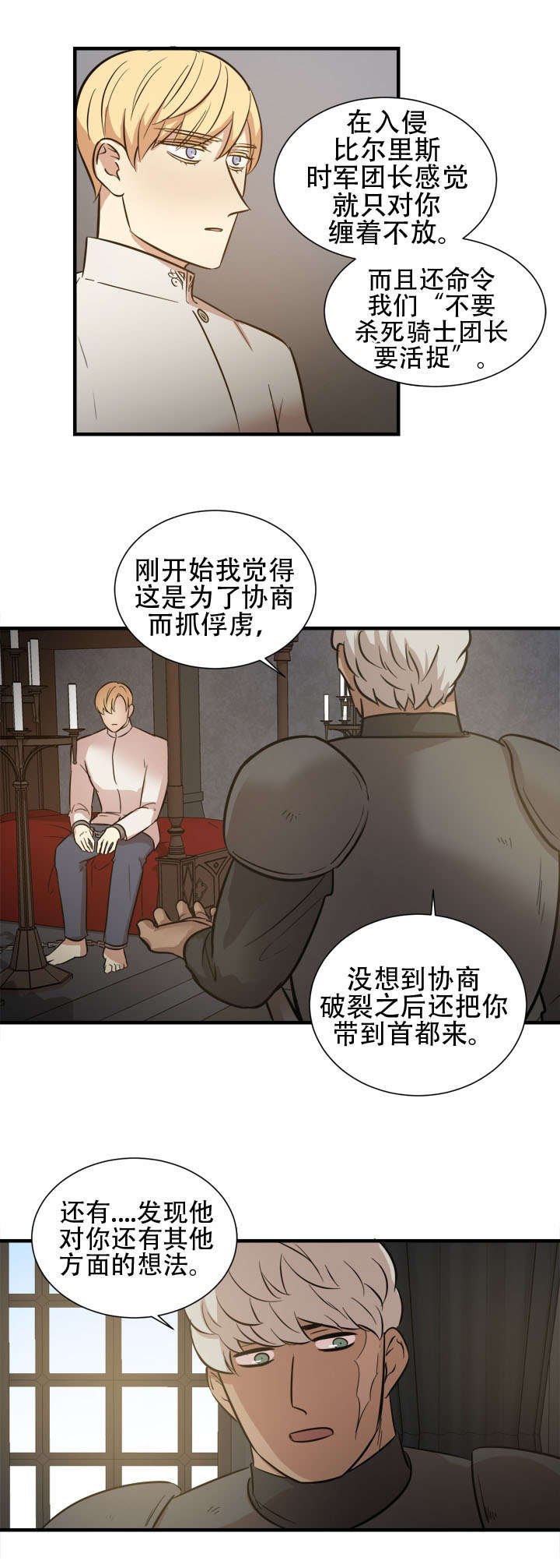 第19章：联合