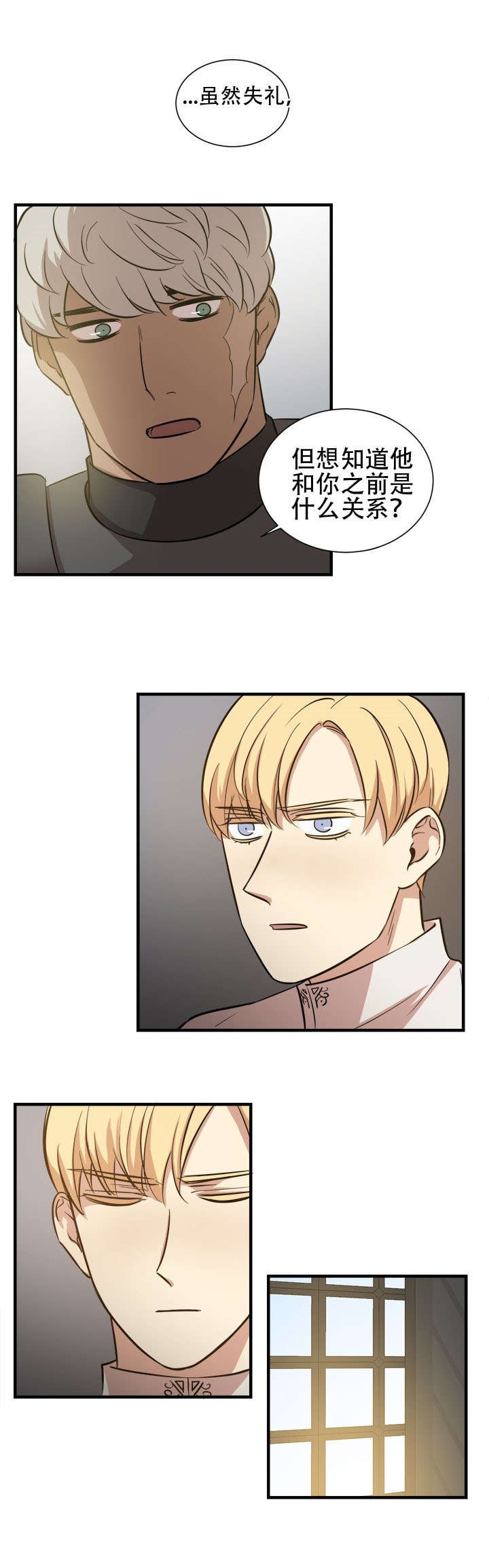 第19章：联合