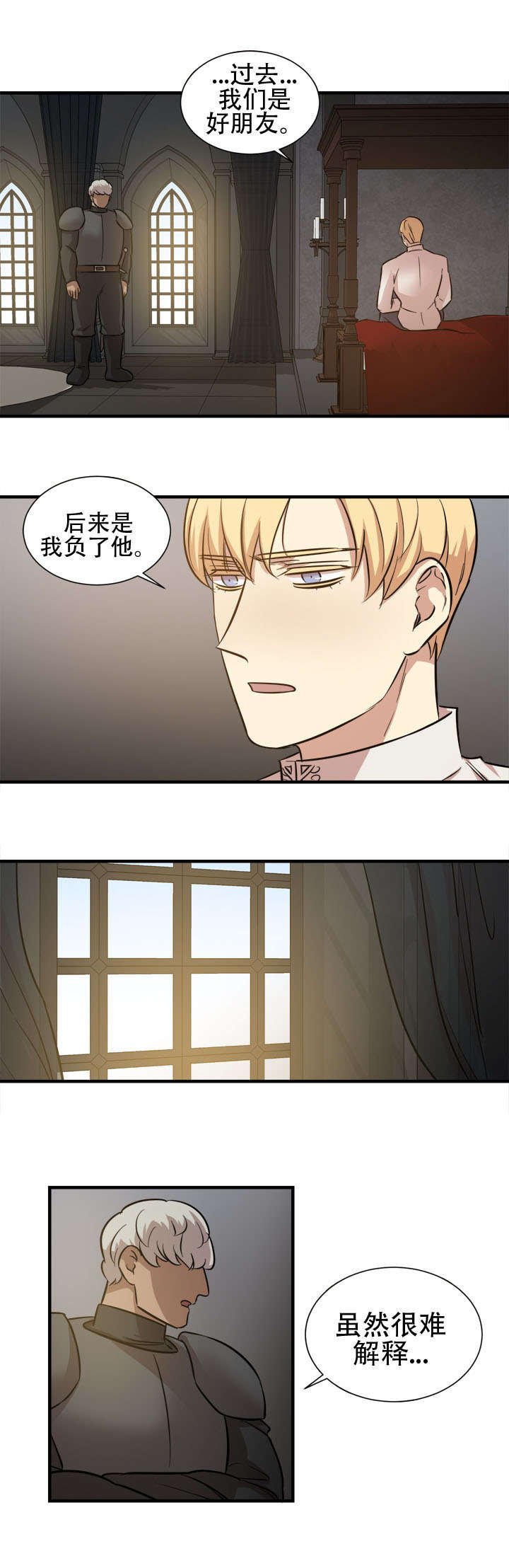 第19章：联合