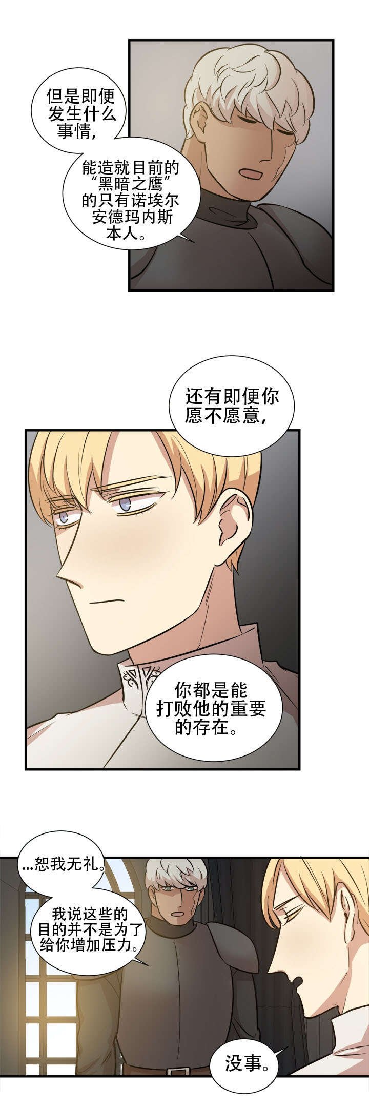 第19章：联合