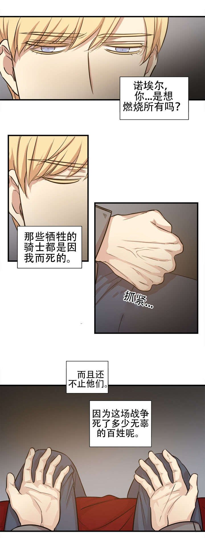 第19章：联合