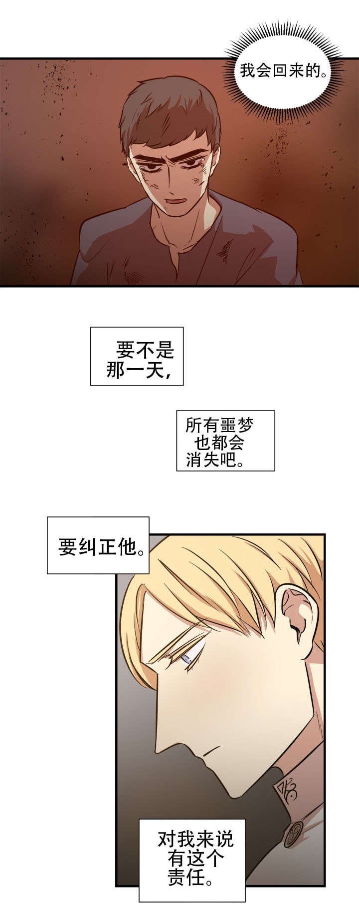 第19章：联合