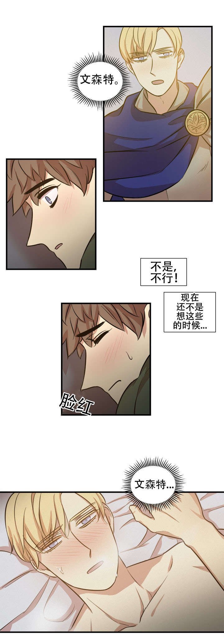 第21章：浮现的模样