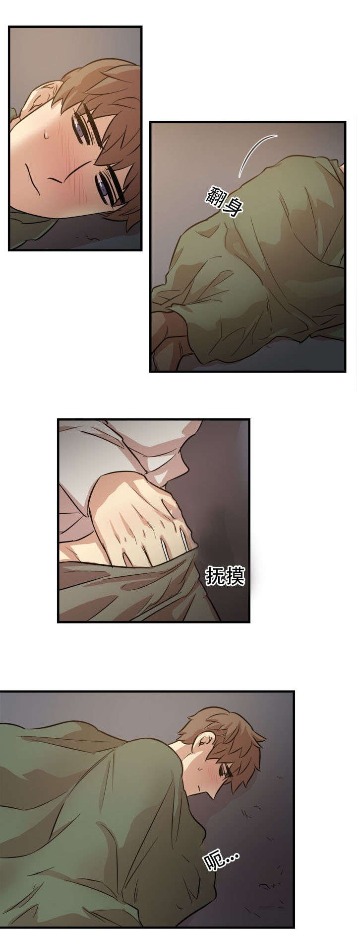 第21章：浮现的模样