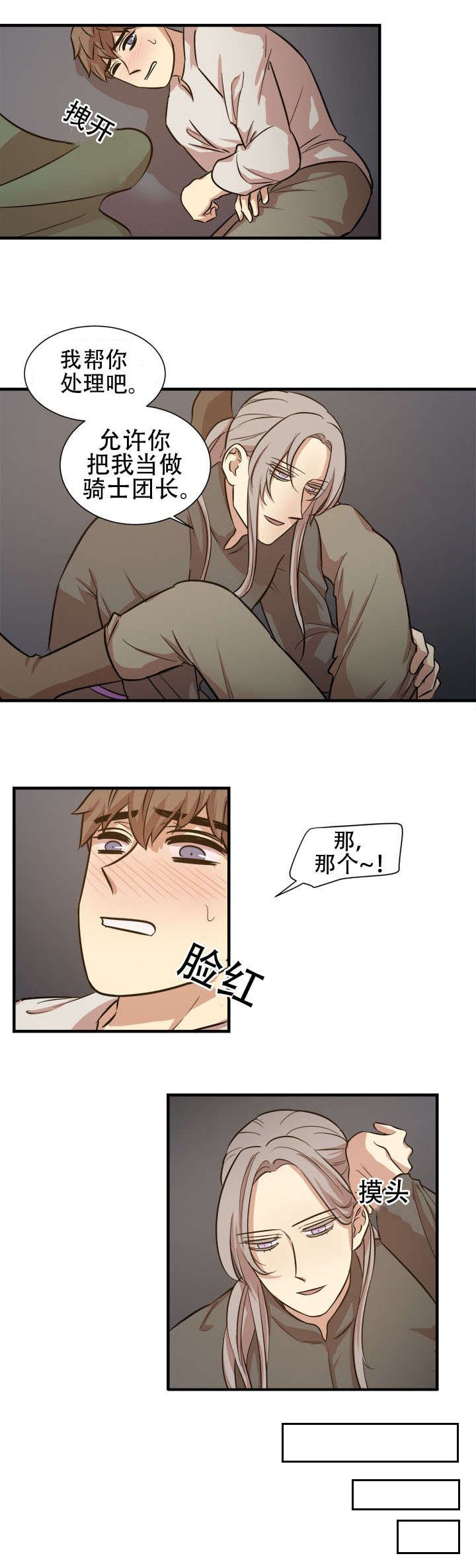 第22章：升温