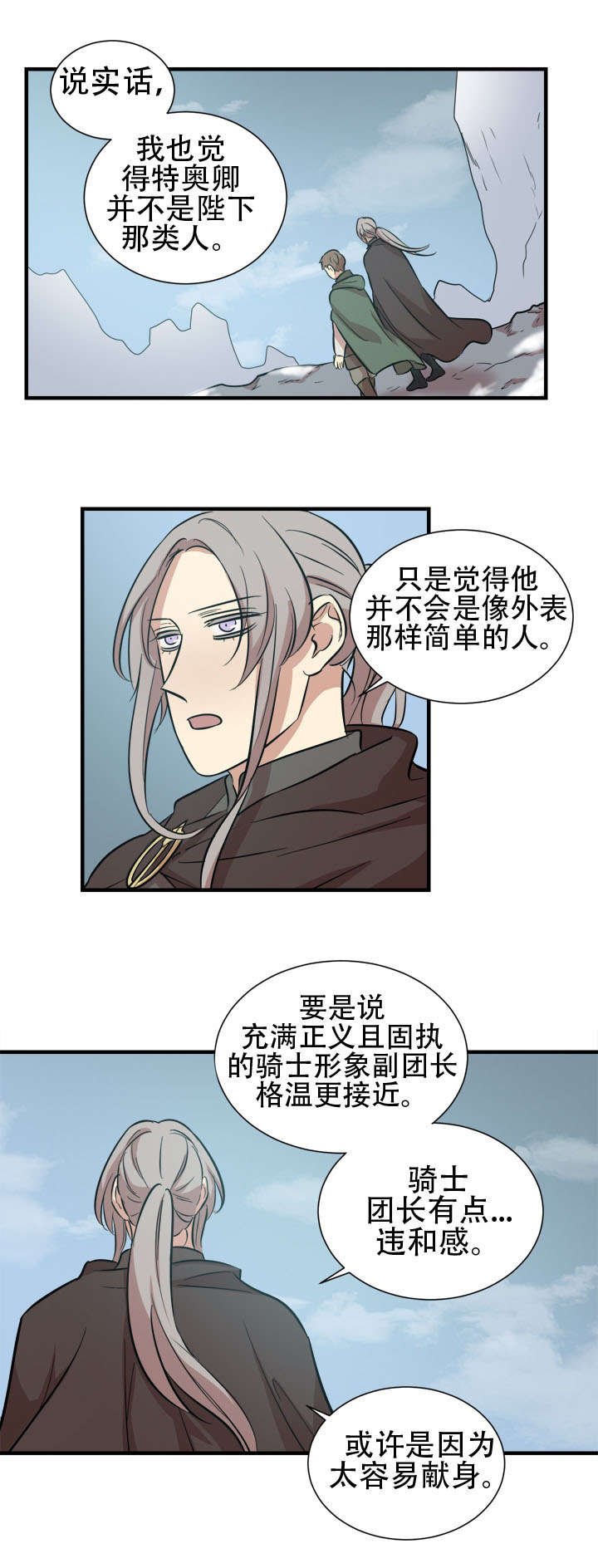第23章：我的人