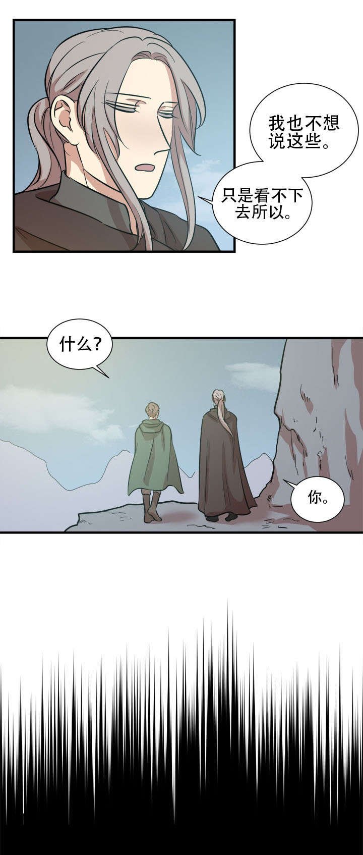 第23章：我的人