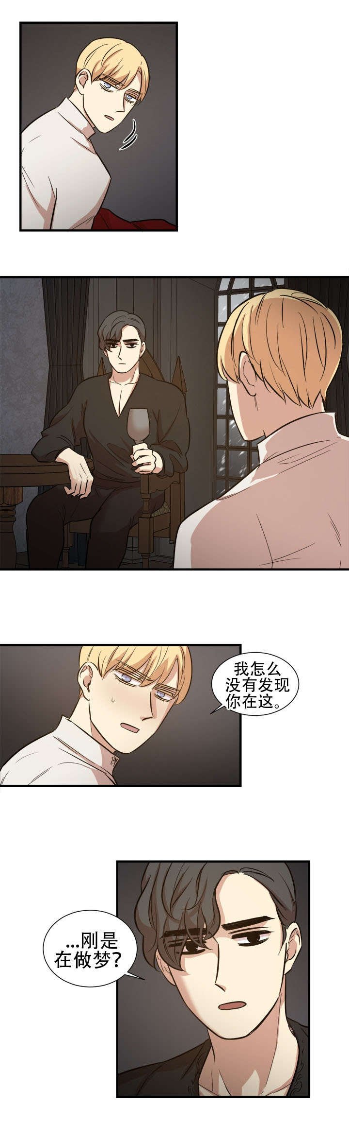 第23章：我的人