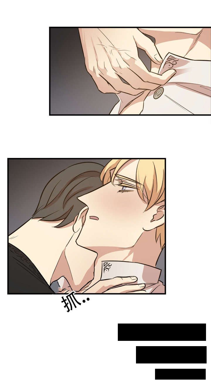 第24章：计划开始