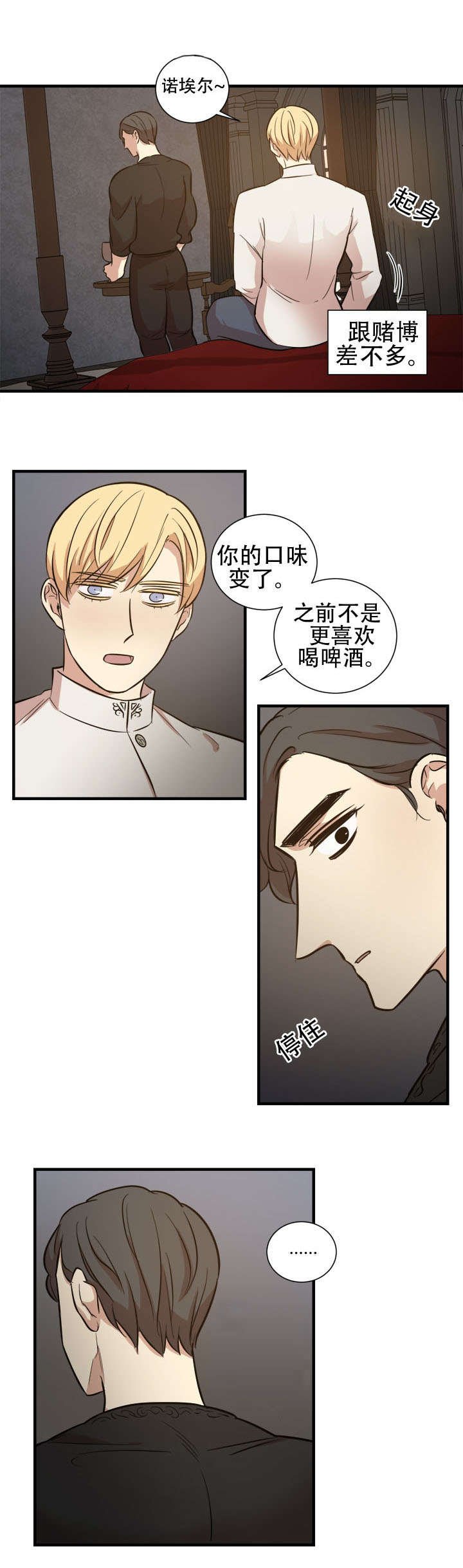 第24章：计划开始