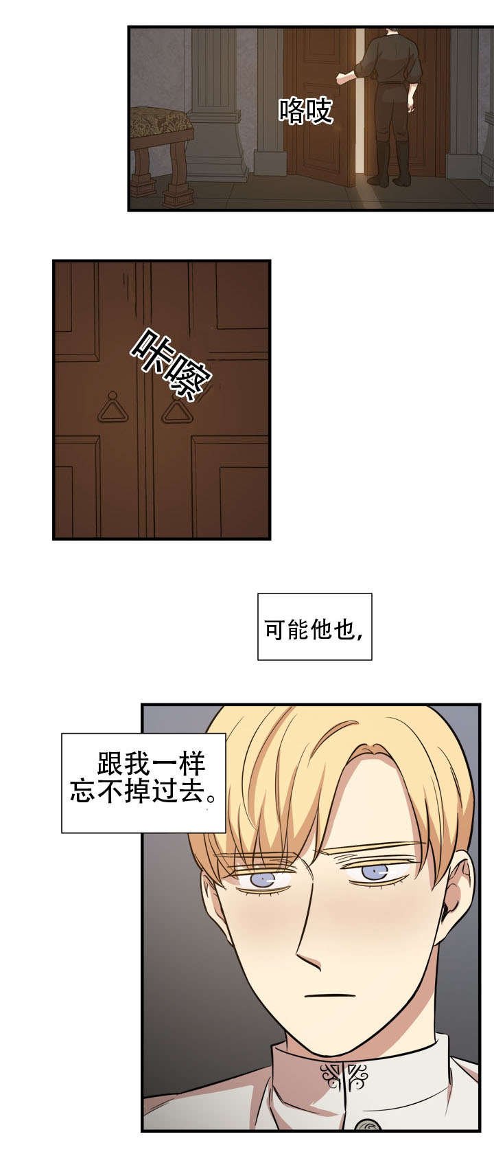 第24章：计划开始