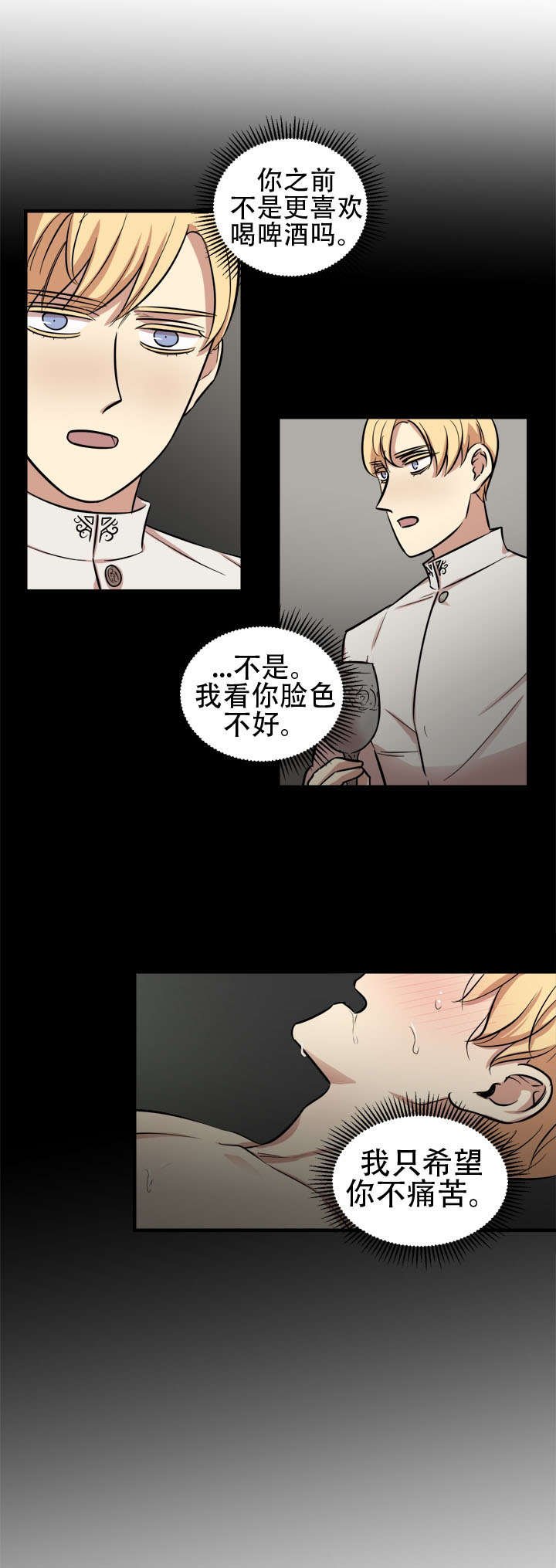 第27章：反抗