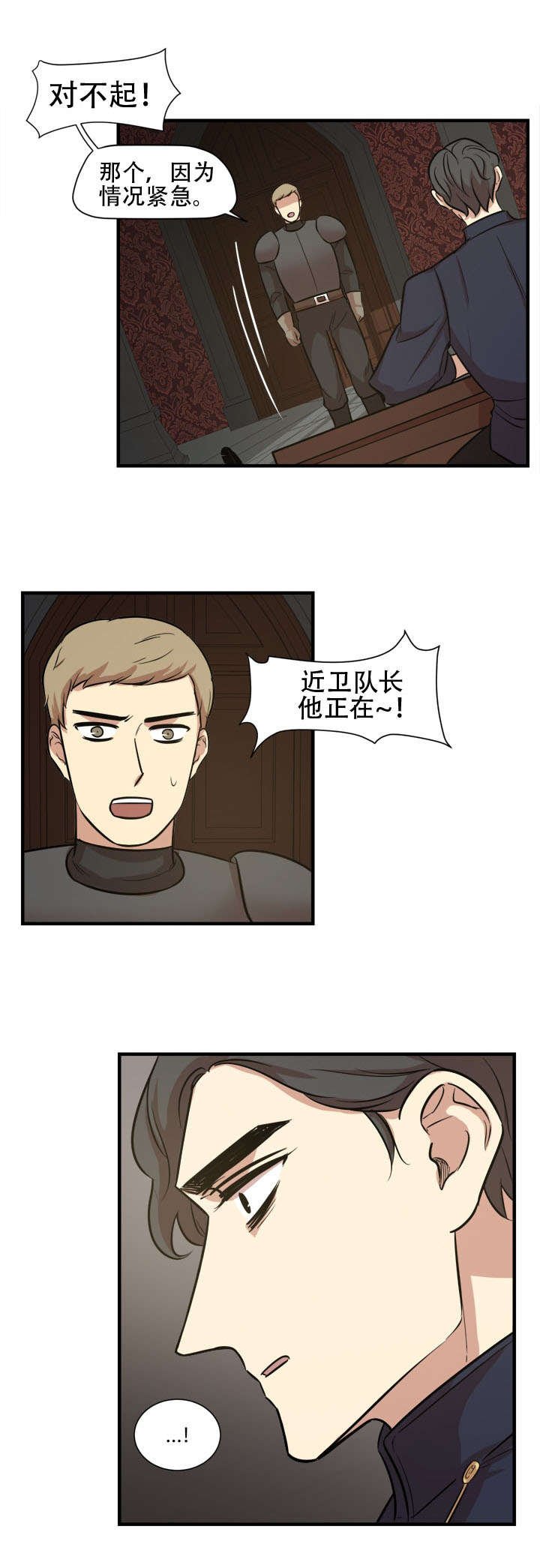 第27章：反抗