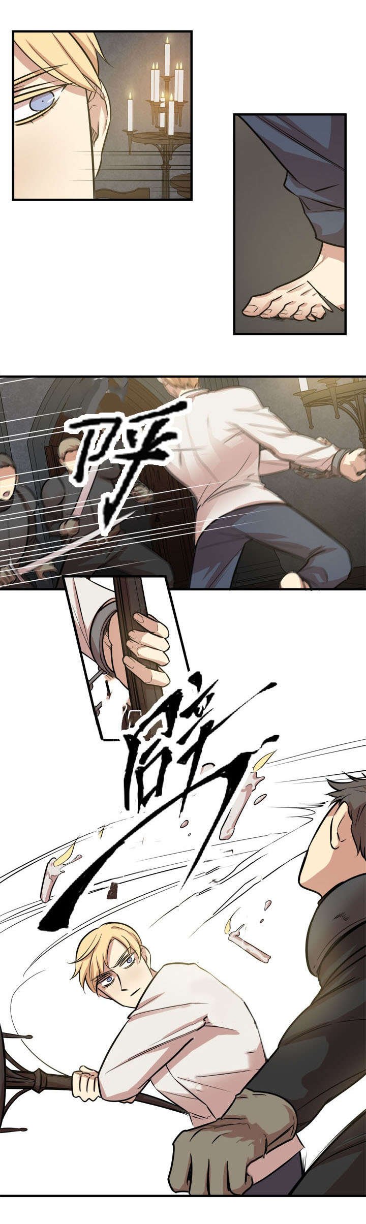 第27章：反抗