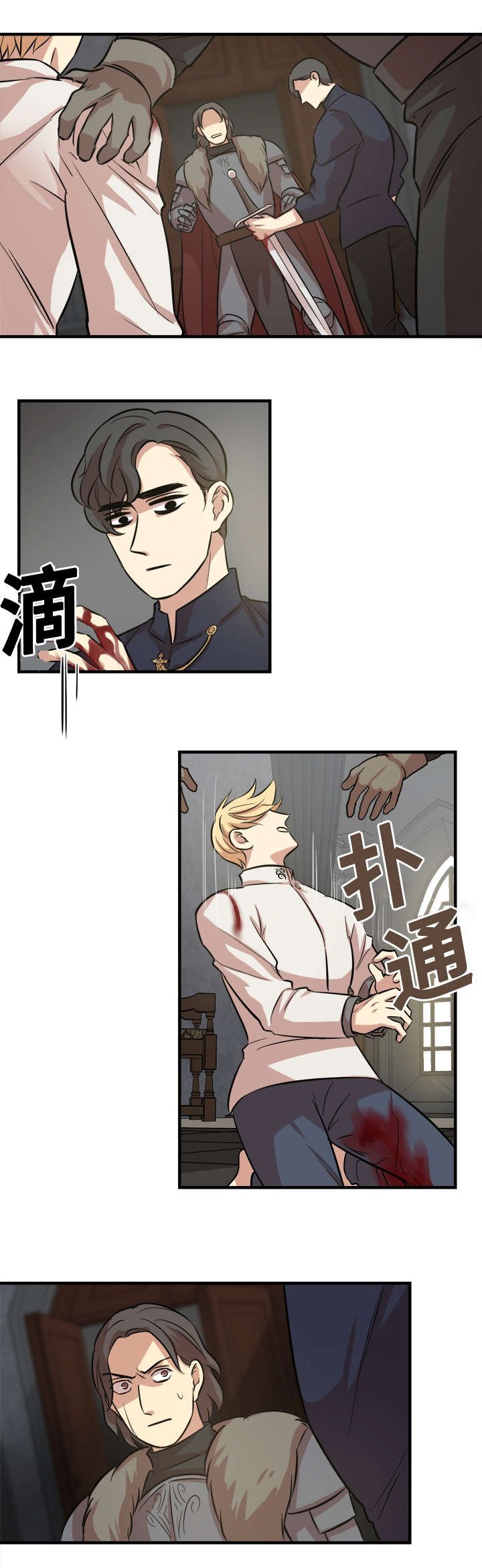 第29章：我的意思