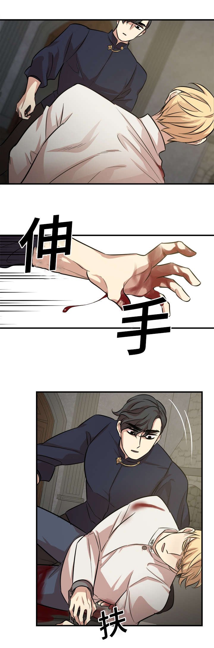 第29章：我的意思