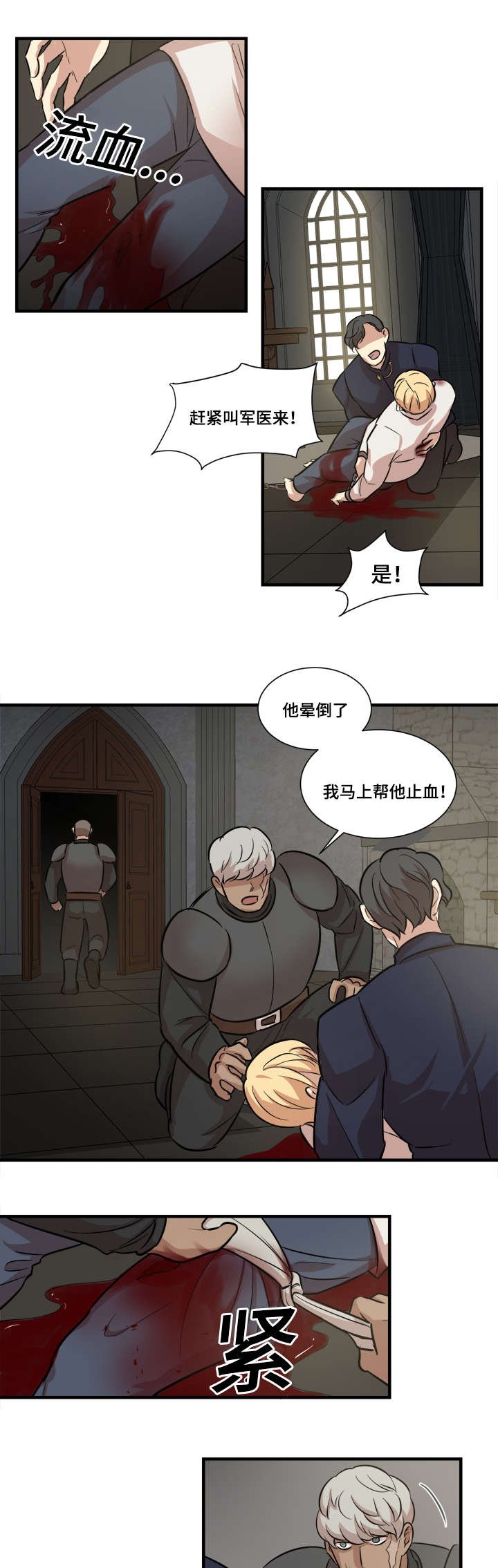 第29章：我的意思