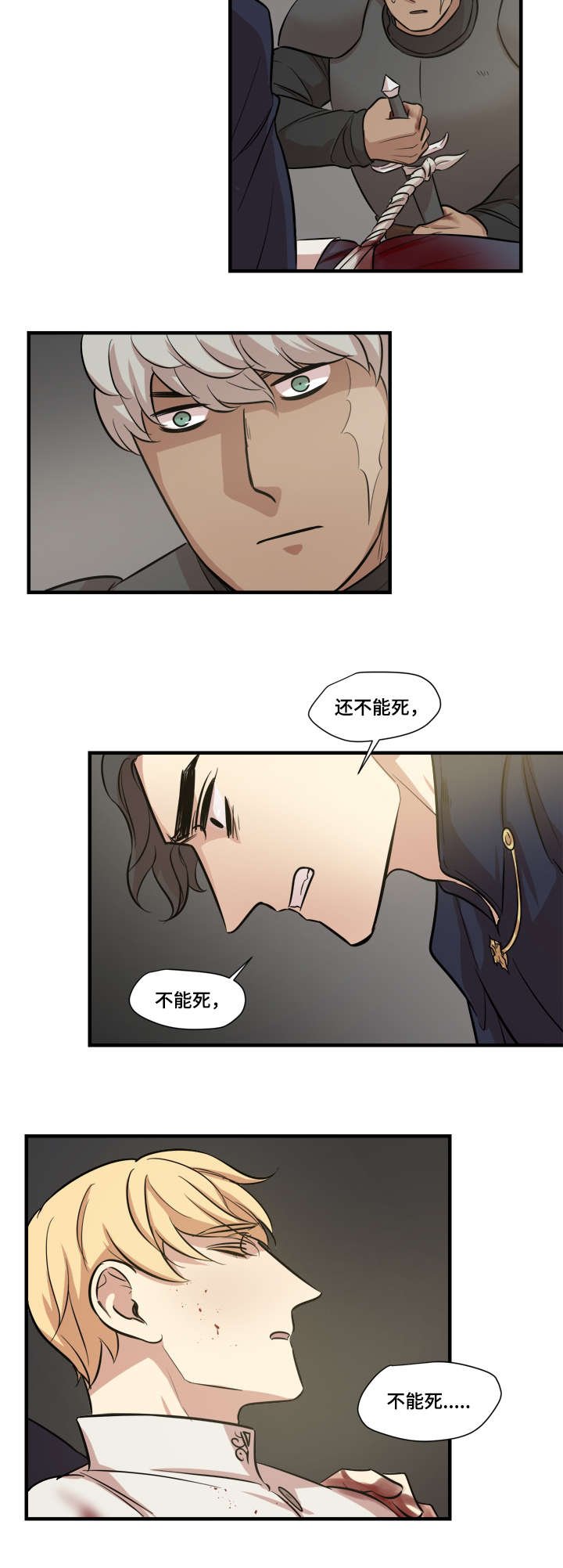 第29章：我的意思