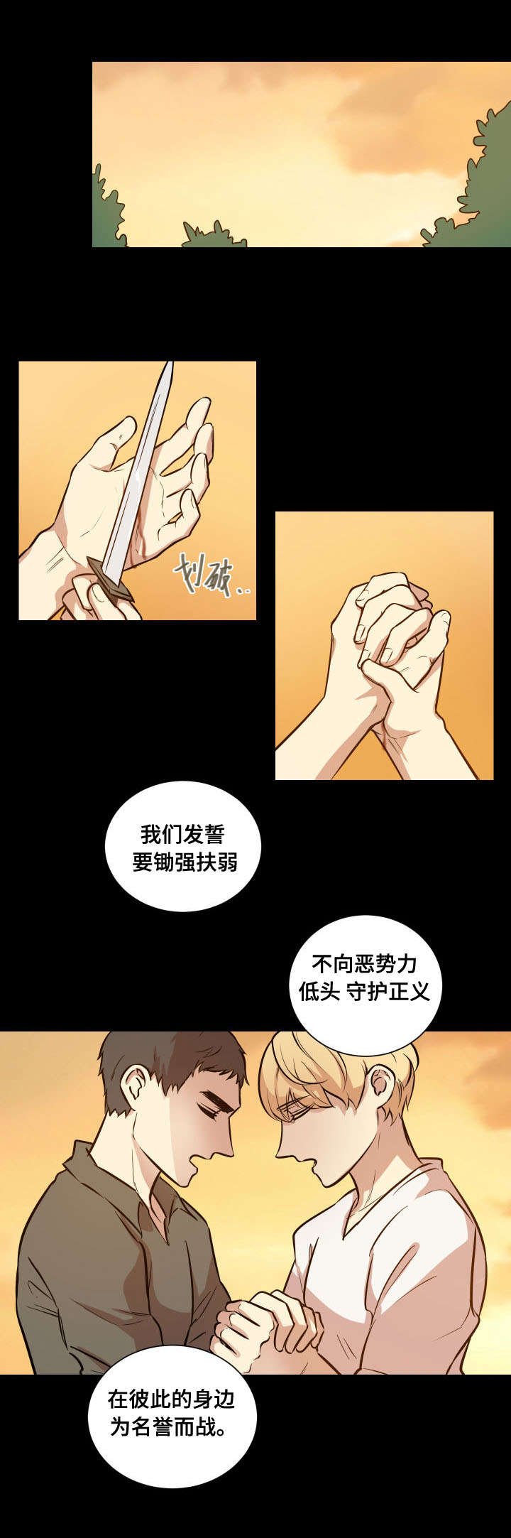 第3章：还没完呢