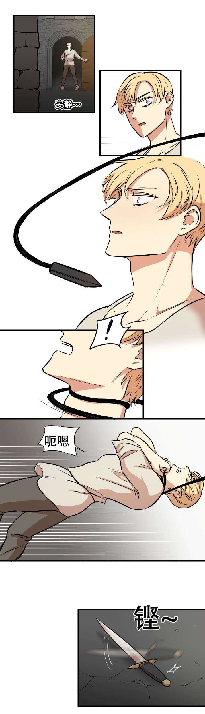 第3章：还没完呢
